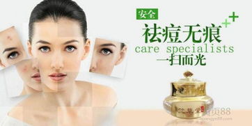 廣州雅清化妝品竺草堂 天然護膚新體驗